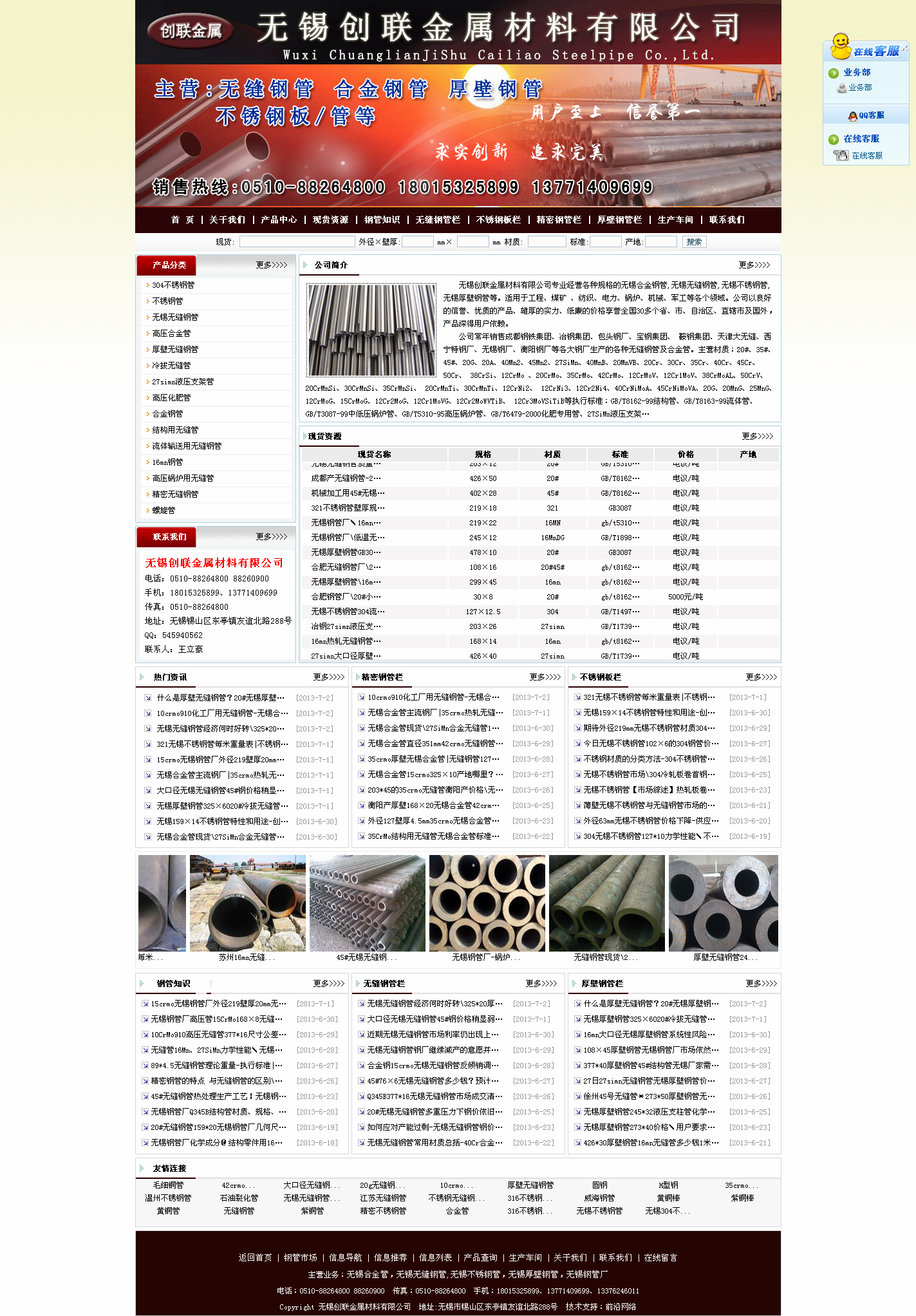 �ĳǾW(w��ng)վ��(y��u)��